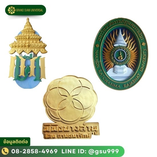 รับผลิตชิ้นงานเรซิ่น ไฟเบอร์กลาส - GRAND SIAM UNIVERSAL - รับผลิต ตราสัญลักษณ์ไฟเบอร์กลาส โลโก้ไฟเบอร์กลาส