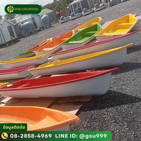 รับผลิตชิ้นงานเรซิ่น ไฟเบอร์กลาส - GRAND SIAM UNIVERSAL - เรือและเรือถีบจักรยานน้ำไฟเบอร์กลาส รับผลิตชิ้นงานเรซิ่น ไฟเบอร์กลาส - GRAND SIAM UNIVERSAL - เรือและเรือถีบจักรยานน้ำไฟเบอร์กลาส